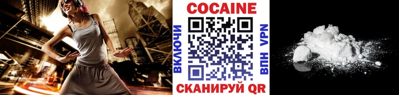 Купить закладки  Казань  КОКАИН 98% 