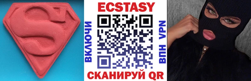 Купить  Казань  Экстази круглые 
