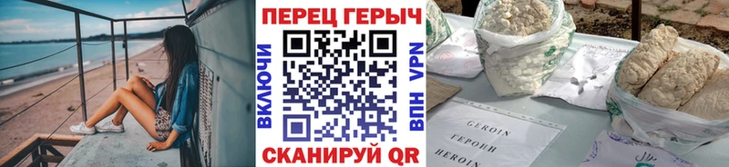 Купить  Казань  Героин VHQ 