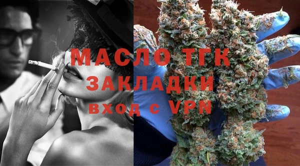 дистиллят марихуана Верхний Тагил