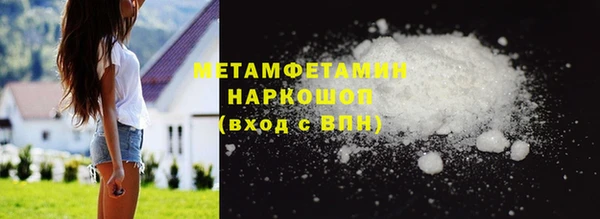 дистиллят марихуана Верхний Тагил