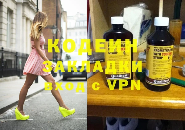 дистиллят марихуана Верхний Тагил
