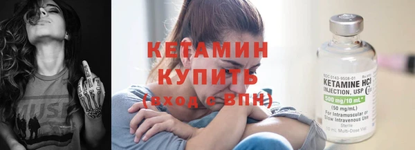прущая мука Верея