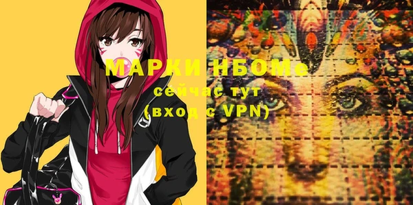 прущая мука Верея