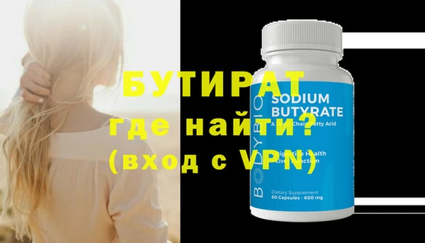 наркотики Верхнеуральск