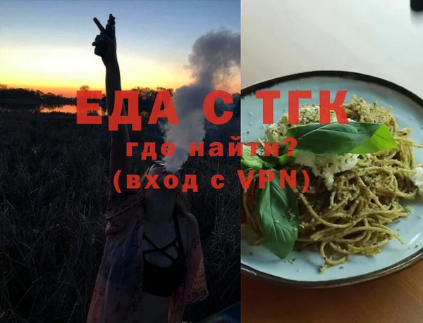 прущая мука Верея