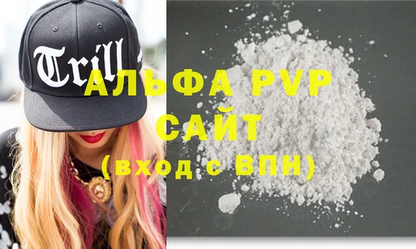 прущая мука Верея