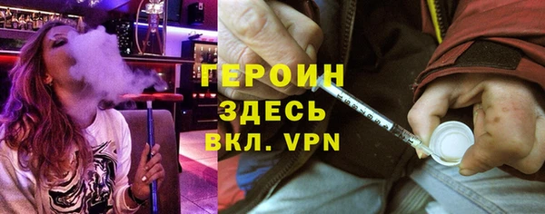 дистиллят марихуана Верхний Тагил