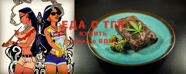 дистиллят марихуана Верхний Тагил