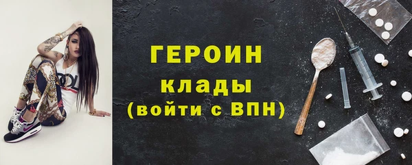 дистиллят марихуана Верхний Тагил