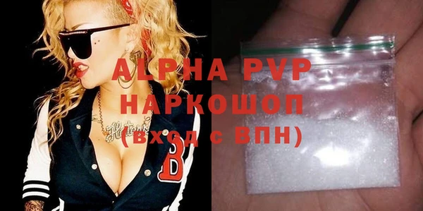 прущая мука Верея