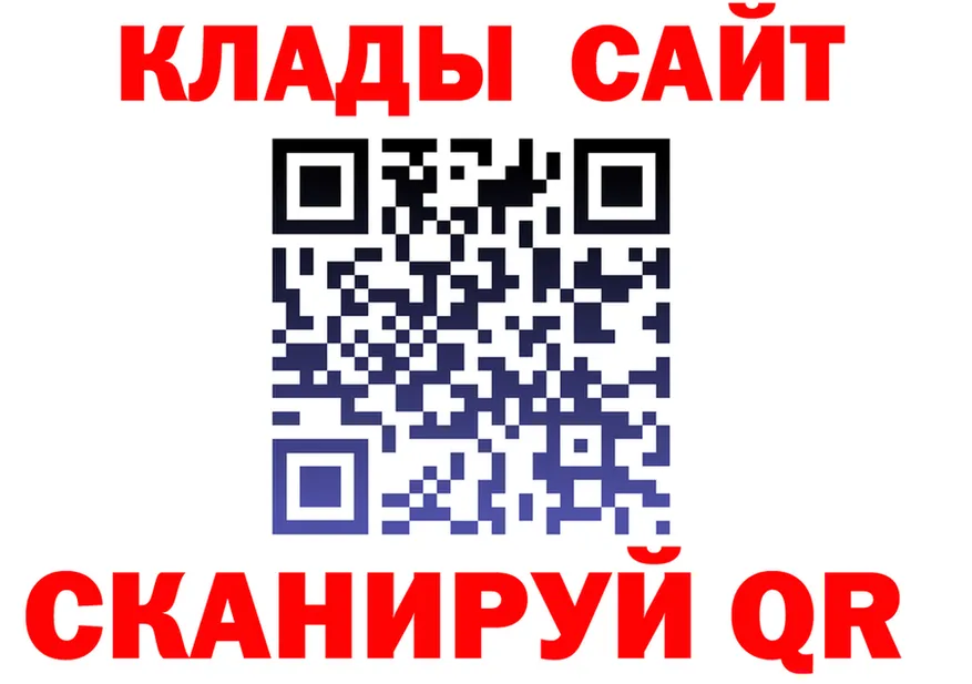 APVP Соль ссылка площадка МЕГА Казань