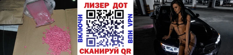 Купить где  Казань  ЛСД экстази ecstasy 