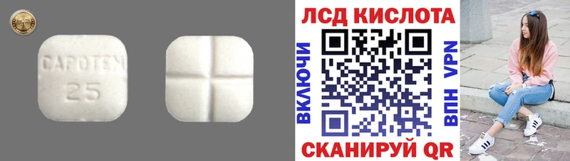 LSD-25 экстази ecstasy Казань
