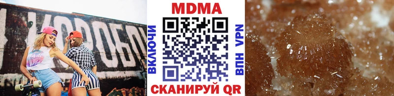 MDMA VHQ  Купить закладки  Казань 