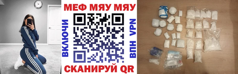 Мефедрон мука Казань
