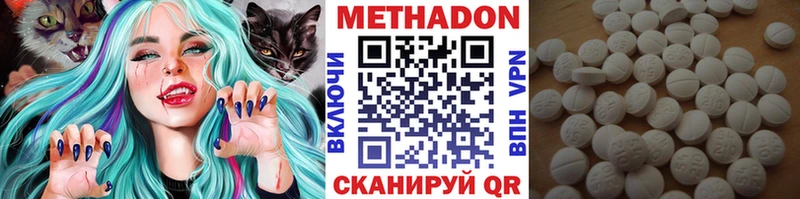 МЕТАДОН VHQ Казань