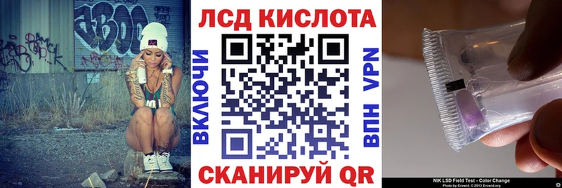 Марки NBOMe 1500мкг  Купить где  Казань 