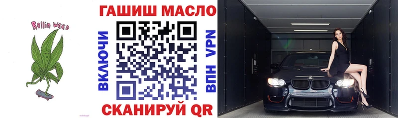 Купить где  Казань  Дистиллят ТГК концентрат 